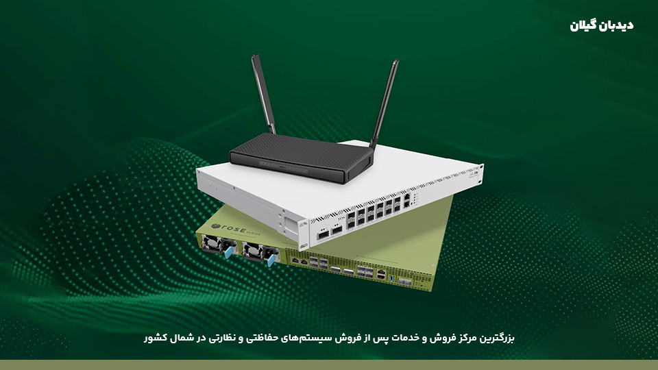 روتر میکروتیک