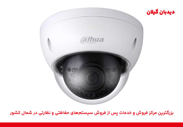 دوربین DOME